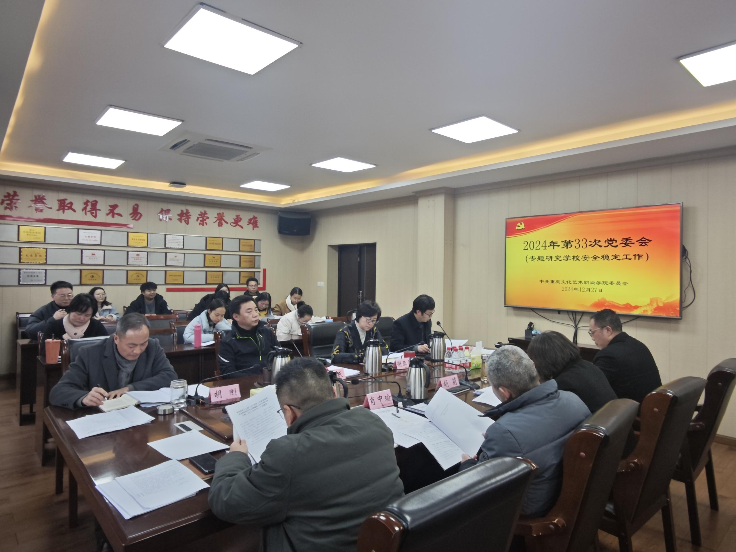 2f6c842fba84ee6ab9a57fa2589b750