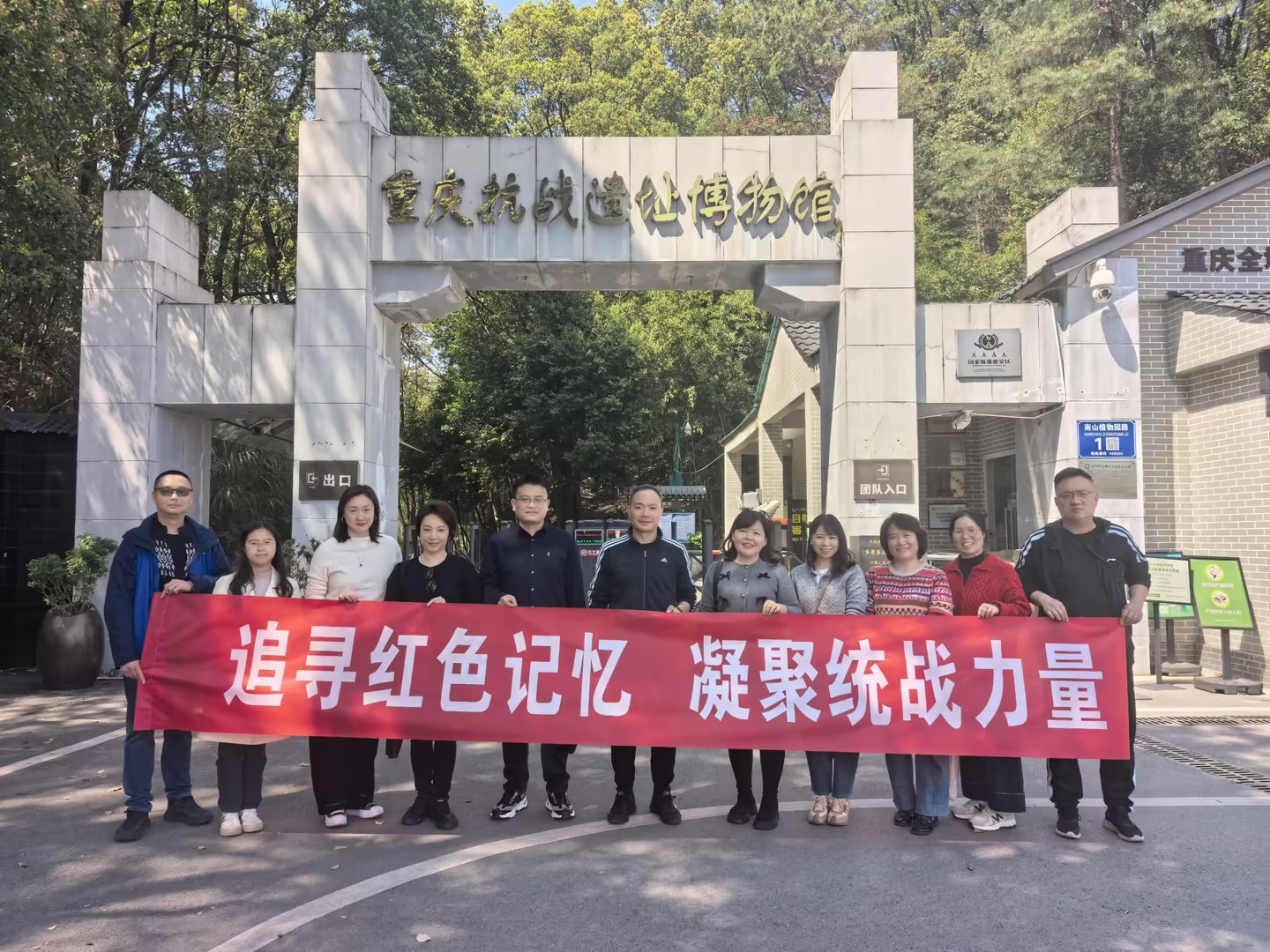 知联会活动照片