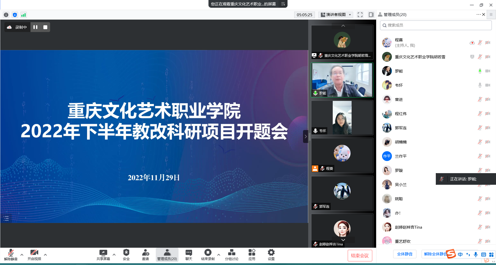 微信图片_20221130175404