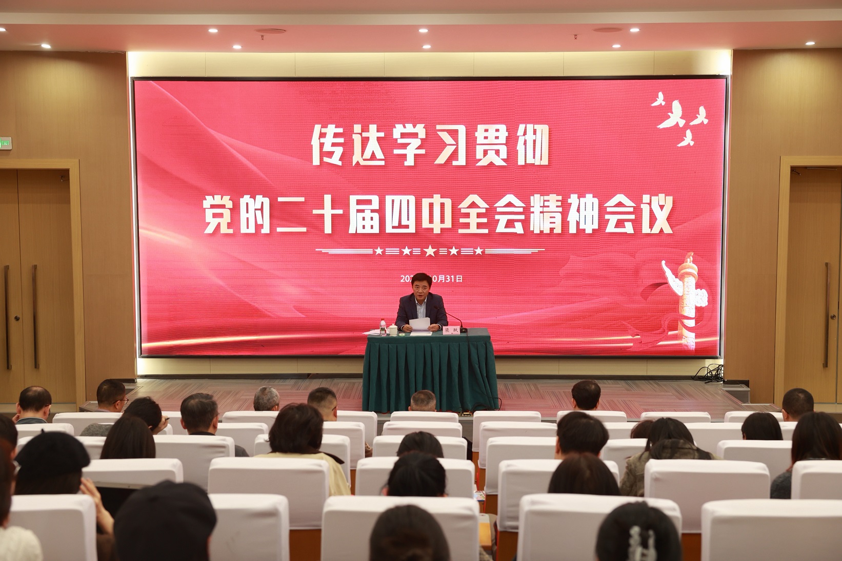 微信图片_20251031144757