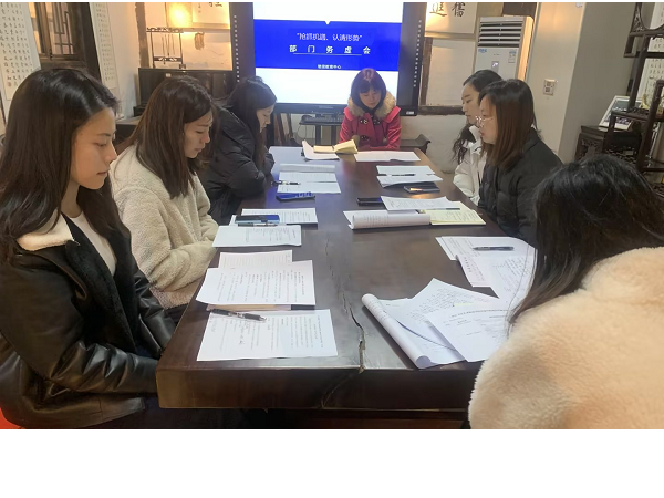 务虚会工作图片 务虚会工作图片