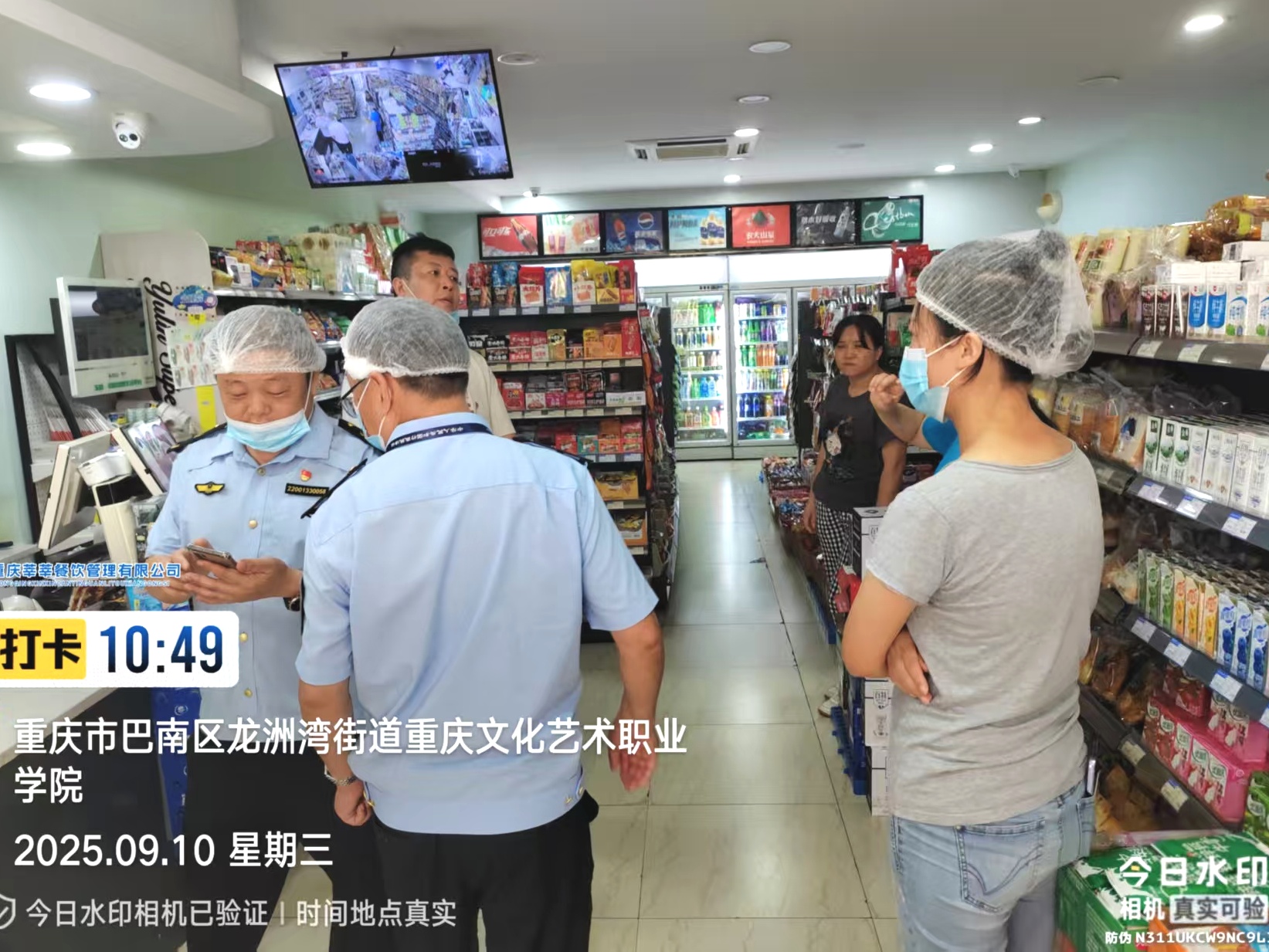 IMG_20250919_151436(1) IMG_20250919_151436(1)