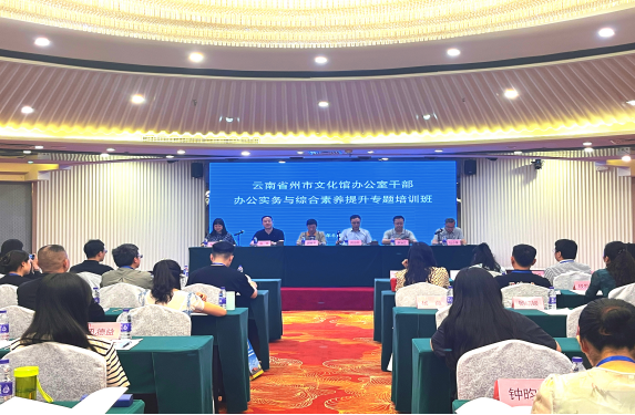 企业微信截图_17199753239799