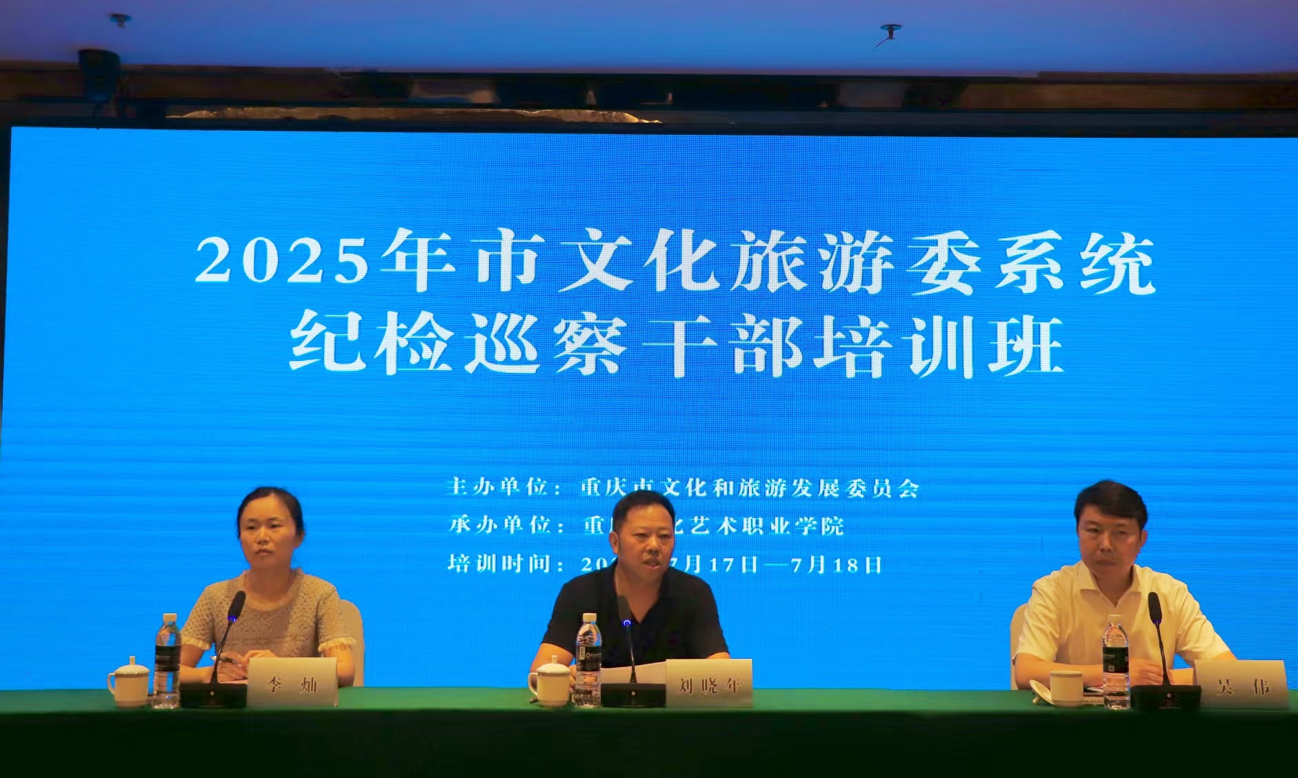 微信图片_20250718182441