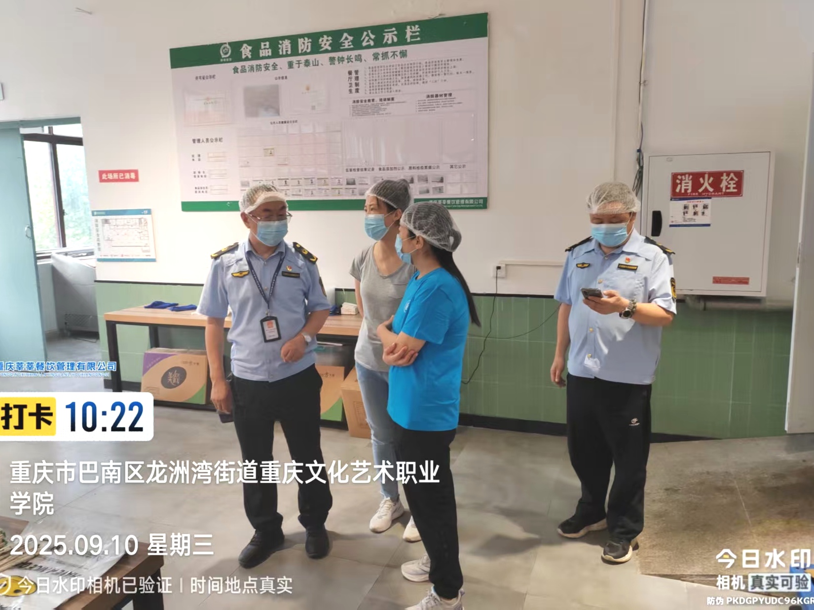 IMG_20250919_151346(1) IMG_20250919_151346(1)